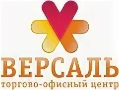 Торговый центр версаль. Торговый центр Версаль Новосибирск. ТЦ Версаль Новосибирск логотип. Версаль Новосибирск магазины. Магазин Версаль Новосибирск Маркса.