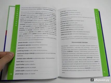 Сербский язык самоучитель