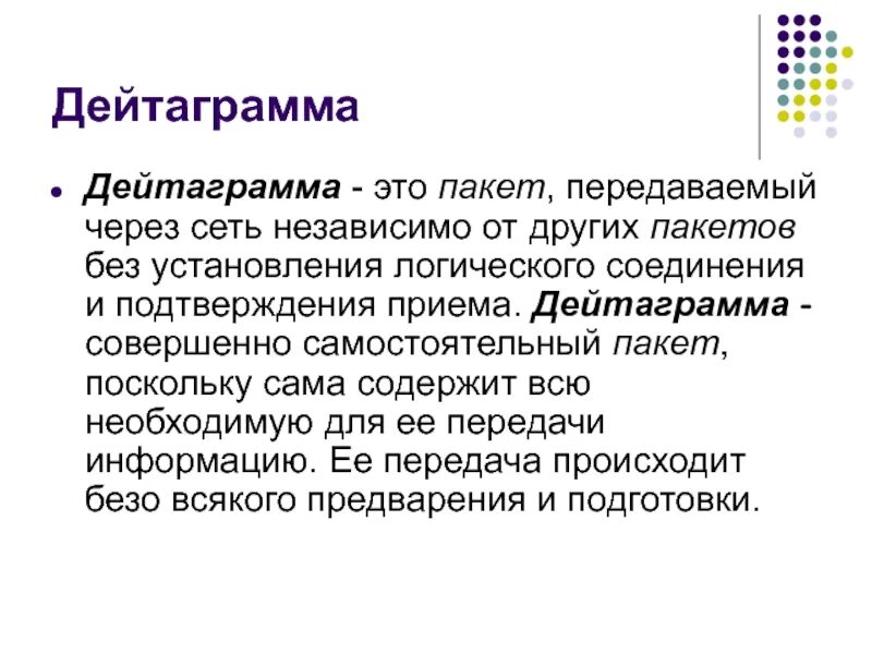 Получить всю необходимую ему. Получить всю необходимую ему