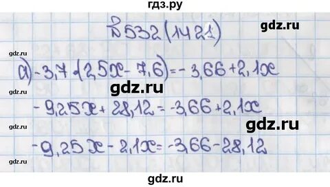 Номер 207 по математике 6 класс виленкин