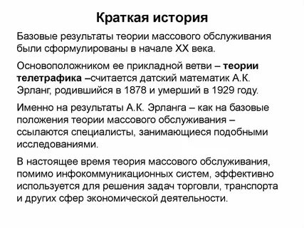 Итоги именно