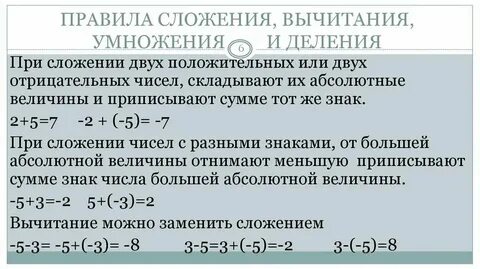 Правило умножения множеств