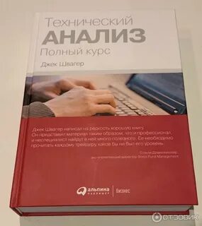 Книги брокера