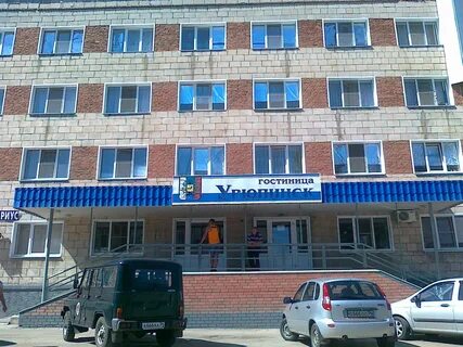 Налоговая урюпинск телефоны