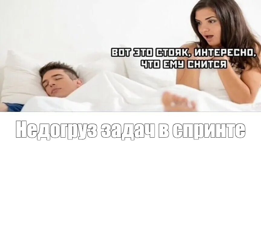 Проснулся И Увидел Голую