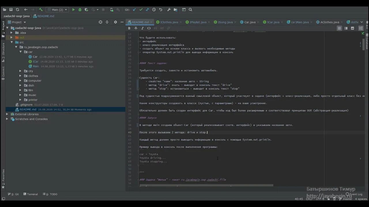 Vs code kotlin. Java kotlin. kotlin и java отличия. kotlin пример кода. kotlin java сравнение кода.