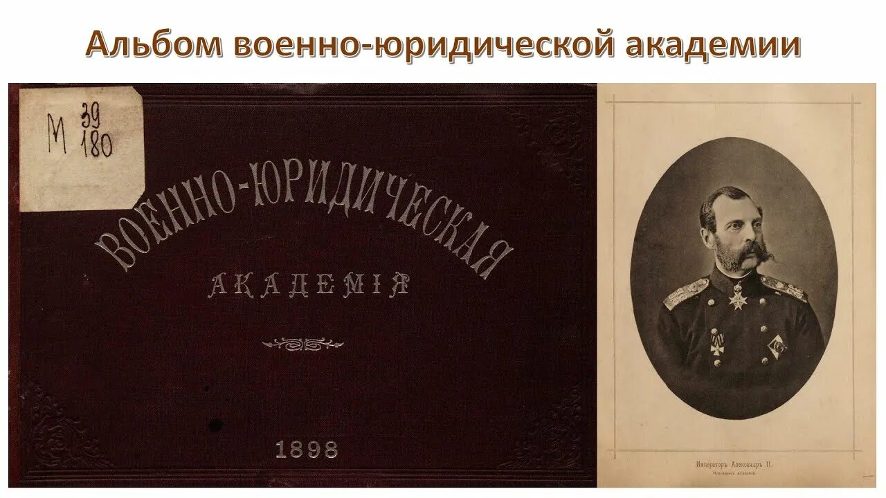 Либеральные реформы 60-70-х годов XIX века.