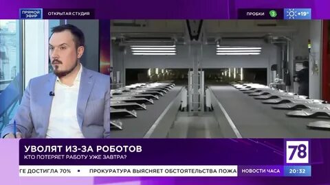 Программа тв спб канал 78
