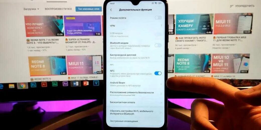 Как включить редми нот 8. Redmi note 8t nfc. бесконтактная оплата редми. есть ли nfc в xiaomi redmi note 8. нфс редми нот 8.