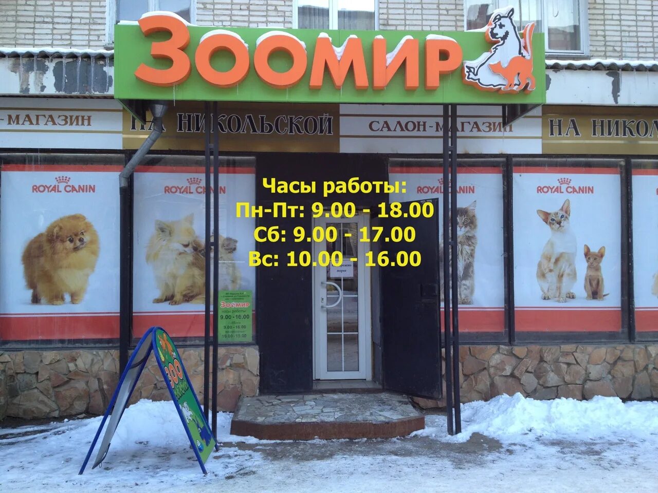 Работа в ефремове свежие вакансии. Работа в ефремове свежие вакансии. Центр занятости ефремов. Работа в ефремове свежие вакансии. Астра мясокомбинат ефремов.