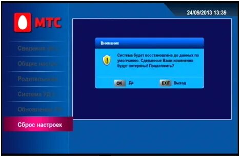 Мтс пишет нет сигнала