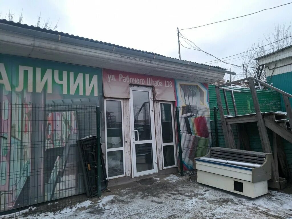 стекла иркутск