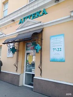 Красноармейская 9 телефон