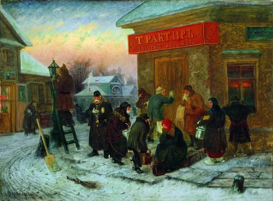 Владелец кабака устаревшее слово. Дворф трактирщик. Ведьмак 3 таверна трактирщик. Как зовут хозяина таверны в hearthstone. Владелец кабака устаревшее слово.