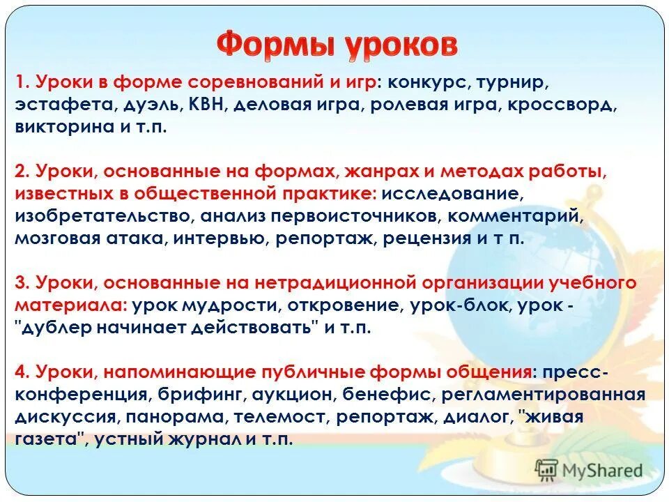 Примеры диалогов. Репортаж журналистика. Диалог репортаж. Диалог репортаж. Диалог пример.