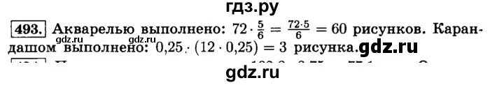 6 класс математика 2 часть номер 493