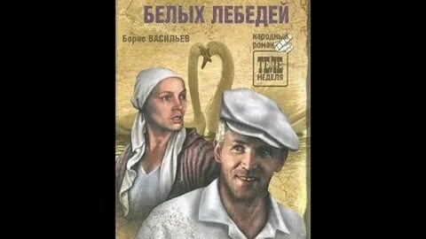 Не стреляйте в белых аргумент