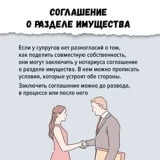 Доход от личного имущества супруга