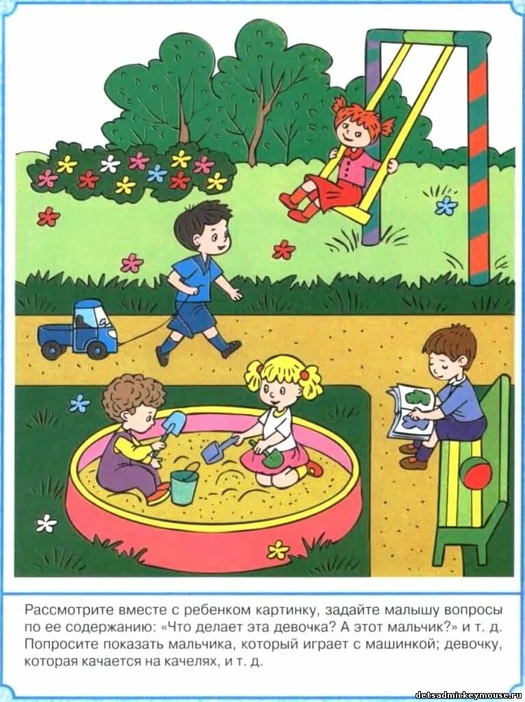 Книга как духовное завещание одного поколения другому 6 класс. Бизнес дискуссия. Совещание в офисе. Люди на переговорах. Пара в музее смотрит картины.