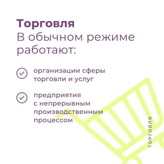 Как работает тульская область