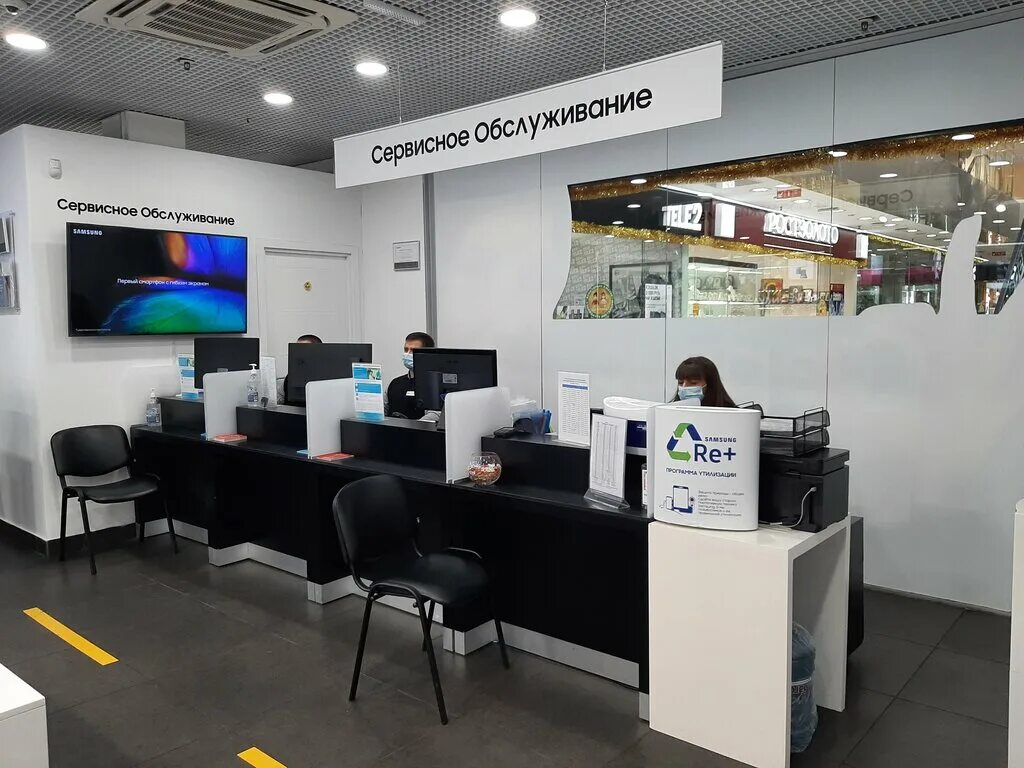 Сервисный центр самсунг в нижнем новгороде. Сервисный центр самсунг сочи северная 6. самсунг сервис плаза. самсунг плаза сервисный центр. авторизованный сервисный центр samsung.