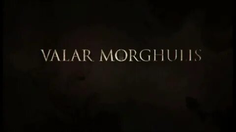 Валар моргулис и валар дохаэрис