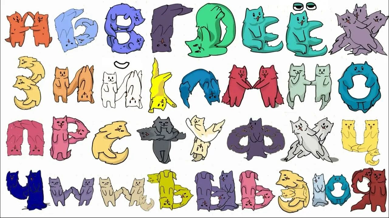 Alphabet lore universe russian studio. Alphabet lore universe russian studio