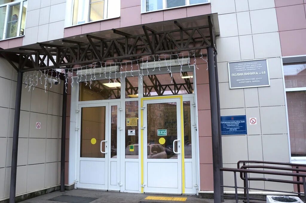 детское поликлиническое отделение 68 сестрорецк. детская поликлиника 68 сестрорецк. кабинеты поликлиники 68 сестрорецк. 40 больница в сестрорецке. сестрорецк борисова 9 поликлиника 68.