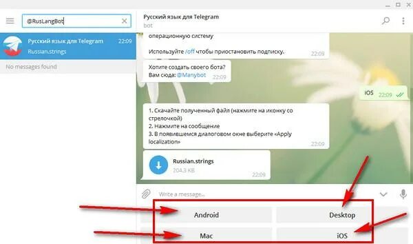 Telegram язык. Языки для телеграмма. Как сделать язык в телеграмме. Как создать свой язык в телеграмме. Как создать свой язык в телеграм.