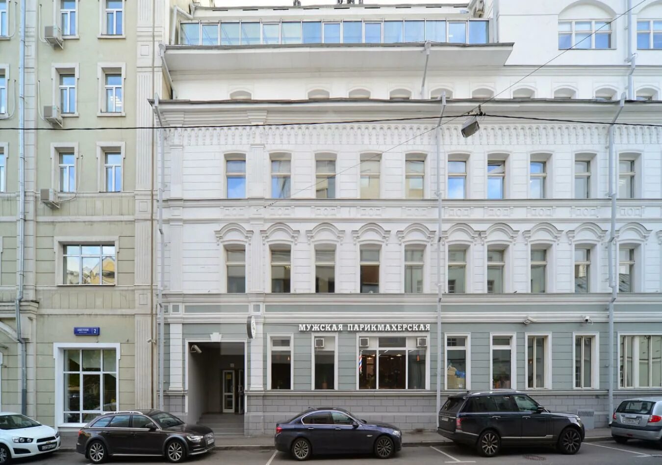 Ул. Сретенка, 11/24