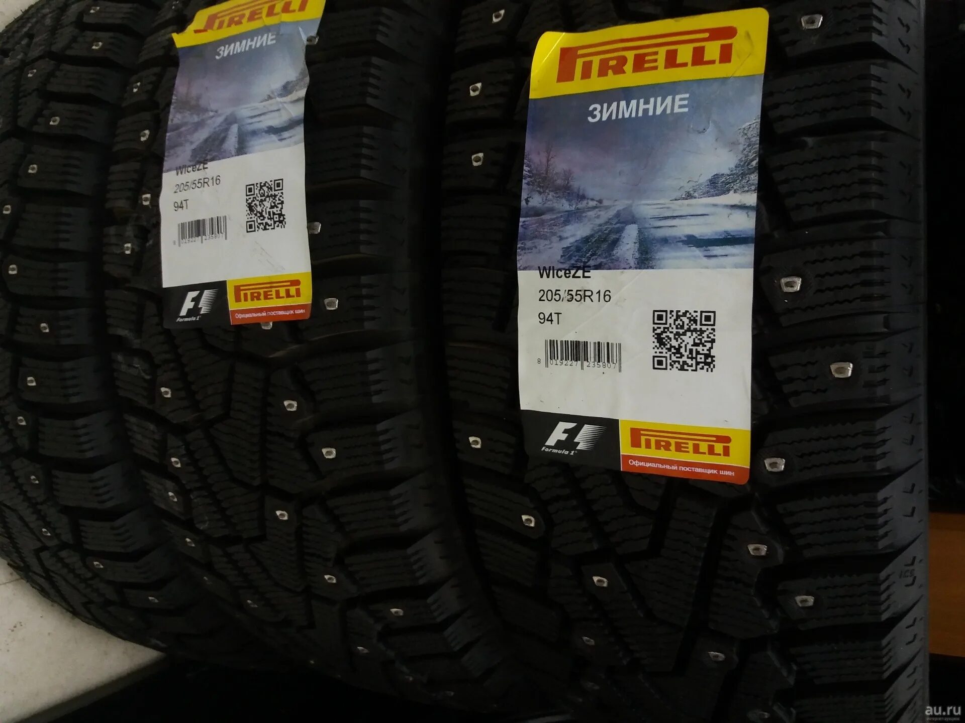 Цена шин пирелли зимняя. Pirelli Ice Zero 205/55 r16. Pirelli Ice Zero 215/65 r16 102 t XL шип. Pirelli Winter Ice Zero 215/65 r16. Pirelli Ice Zero fr 205/55 r16.