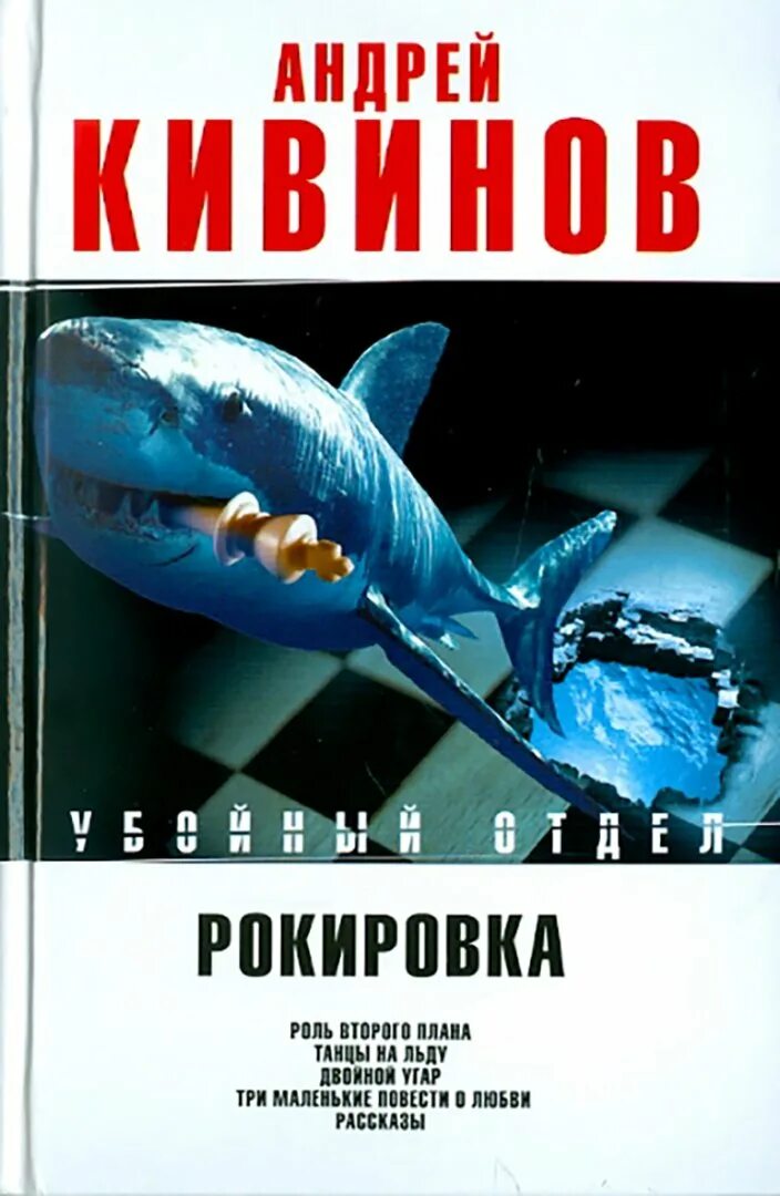 Книга главная роль 2. Слепящая пустота. Книга сахарный диабет 1 типа. Сахарный диабет книги. Книга главная роль 2.