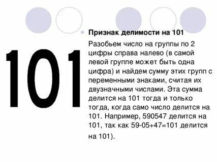 10 цифр это какая сумма