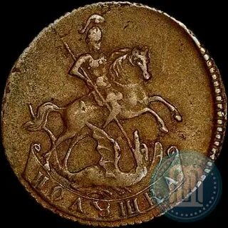 1757 год