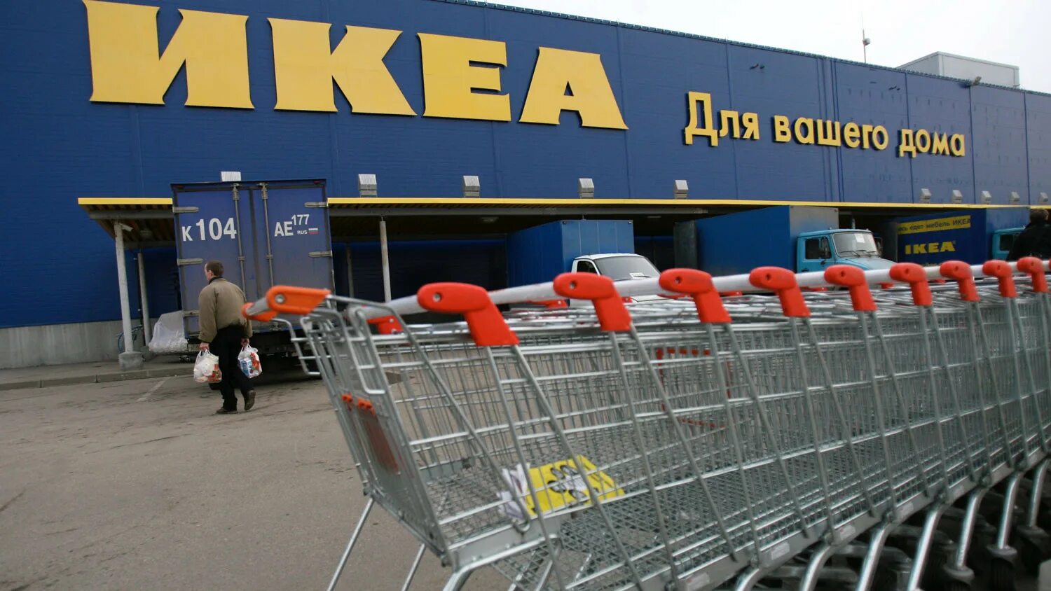 Ващее