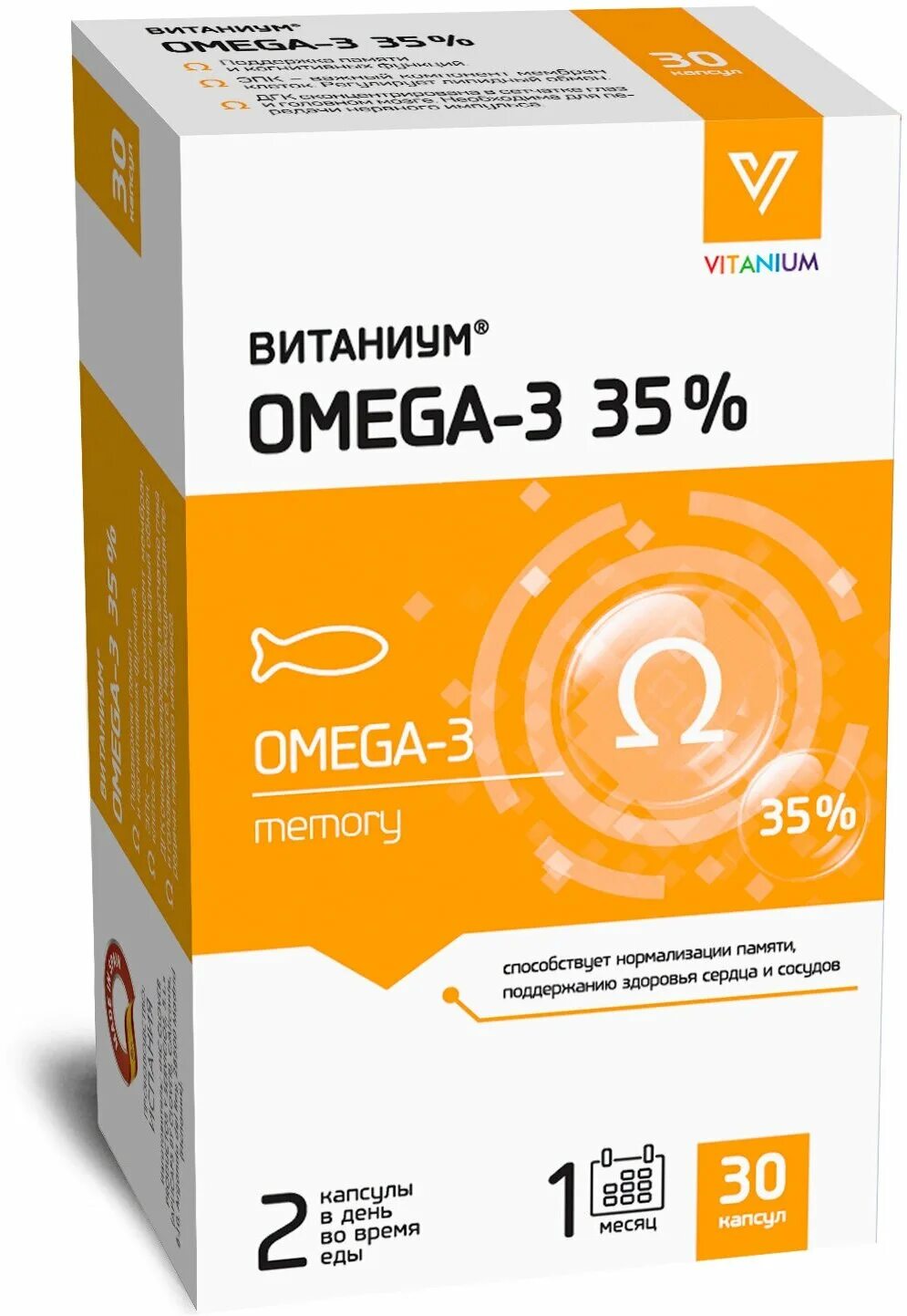 омега 3 35 отзывы. омега 3 35 отзывы. омега-3 35% полиен капсулы. витамин с будь здоров капсулы. тма омега 3 35% капс 1400 №30.