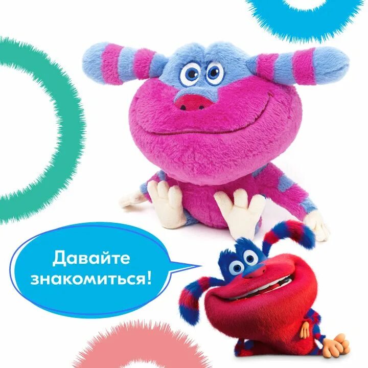 Ozzy osbourne летучая мышь. Ози домовой ozon. Ози домовой озона. Ози домовой ozon. Ози игрушка.
