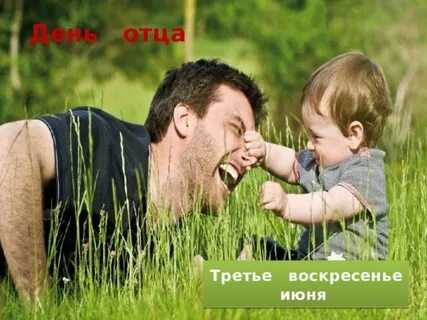 Третий папа
