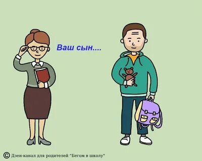 Мой сын дзен
