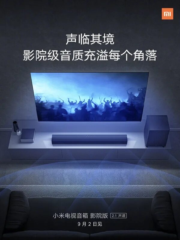 Xiaomi mi TV Soundbar 2.1. Cаундбар Xiaomi mi TV Speaker Theater Edition. Саундбар Xiaomi mi TV Speaker Theater Edition ver. 2.1 (Black). Саундбар Xiaomi mi TV Speaker Theater Edition 2.1. Xiaomi theater