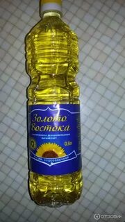 Наше масло