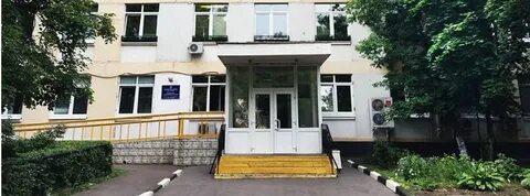 Травмпункт сао москва