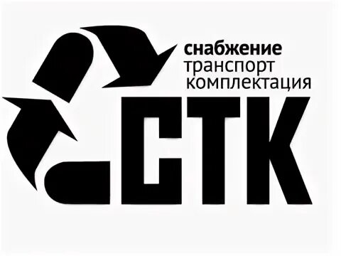 Логотип снабженец ярославль. Эксмаш завод. Снабжение тверь. Снабжение стройки. Крепко компания.