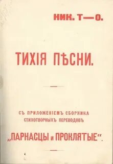 Тихие песни 1 час