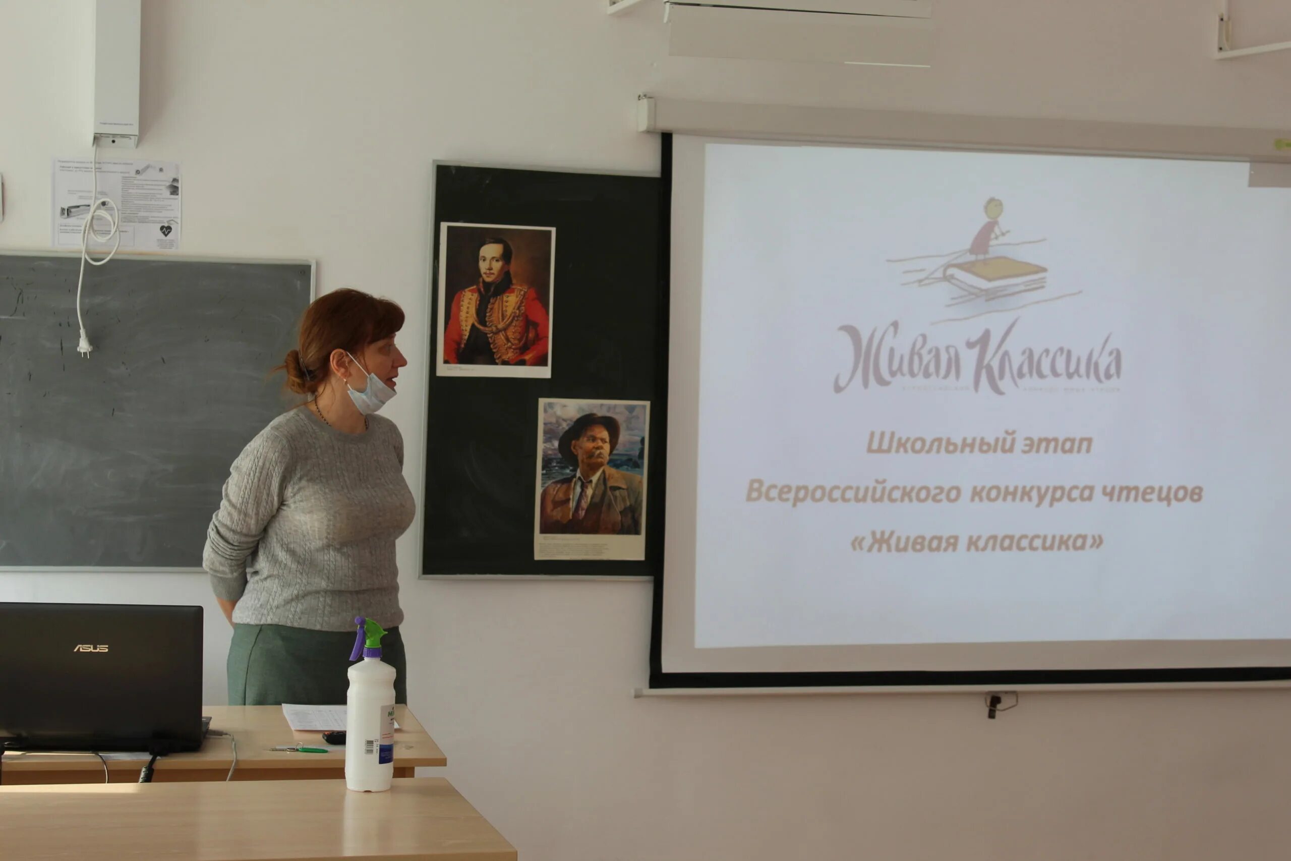 живая классика школьный этап 2021. диплом живая классика. живая классика кураторы. живая классика 2021. живая классика регистрация куратора на школьный этап.