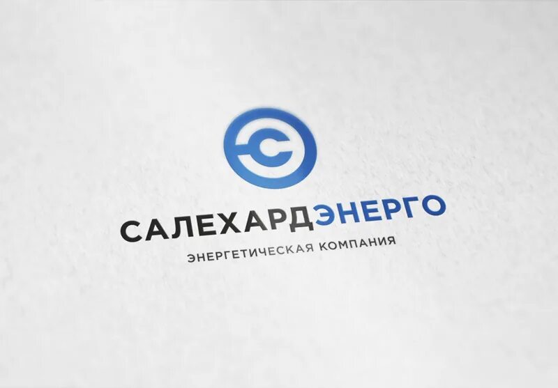 Фонд салехард телефоны. Салехардэнерго. Салехардэнерго лого. Салехардэнерго Салехард.