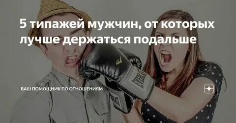 Поставь которая была перед этим