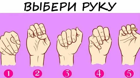 Тест на легкий характер на русском языке