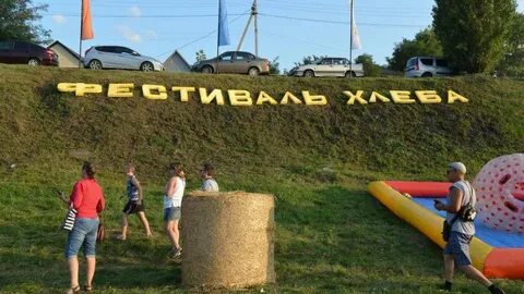 Гора калачах