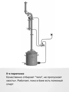 Автоматика старт стоп вейн